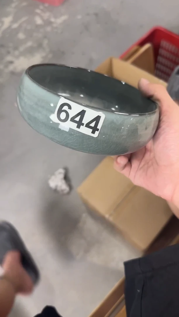 【644】龙泉青瓷福利专场