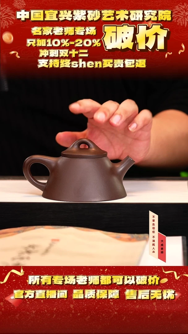 茶壶紫砂135号倪 280cc左右cg