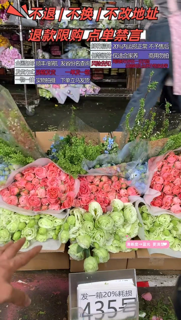 435号♥含20%耗损发一箱