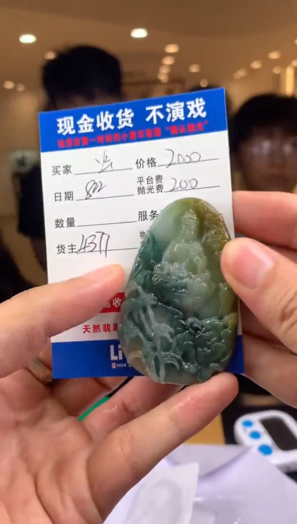 未镶嵌定制翡翠虫*SYD155171