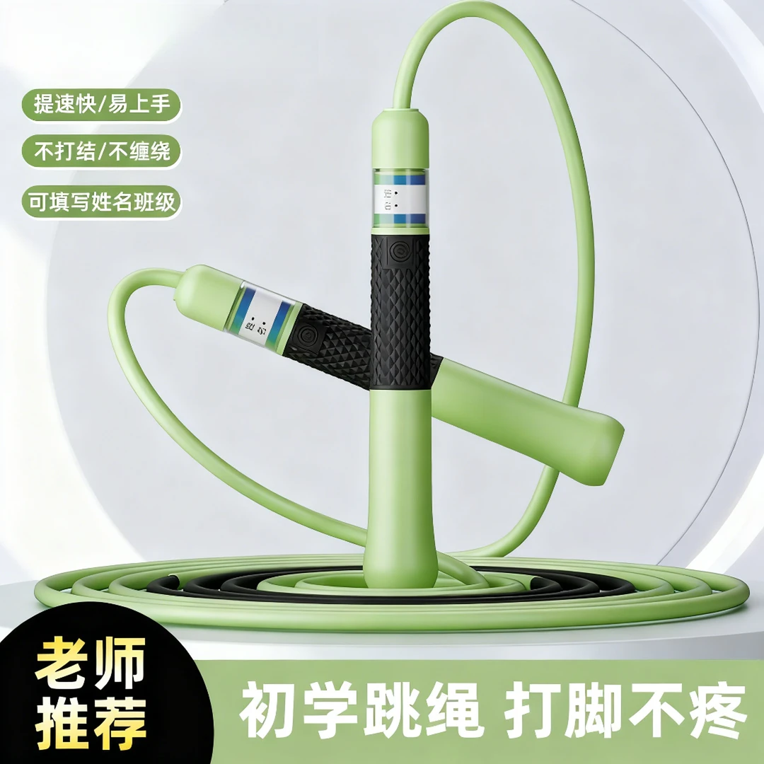 专业中小学生儿童专用竞速跳绳用品不打结双摇一年级初学幼儿园