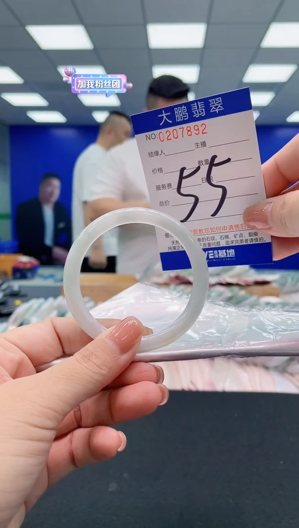 翡翠手镯未镶嵌AAAAAAAAA