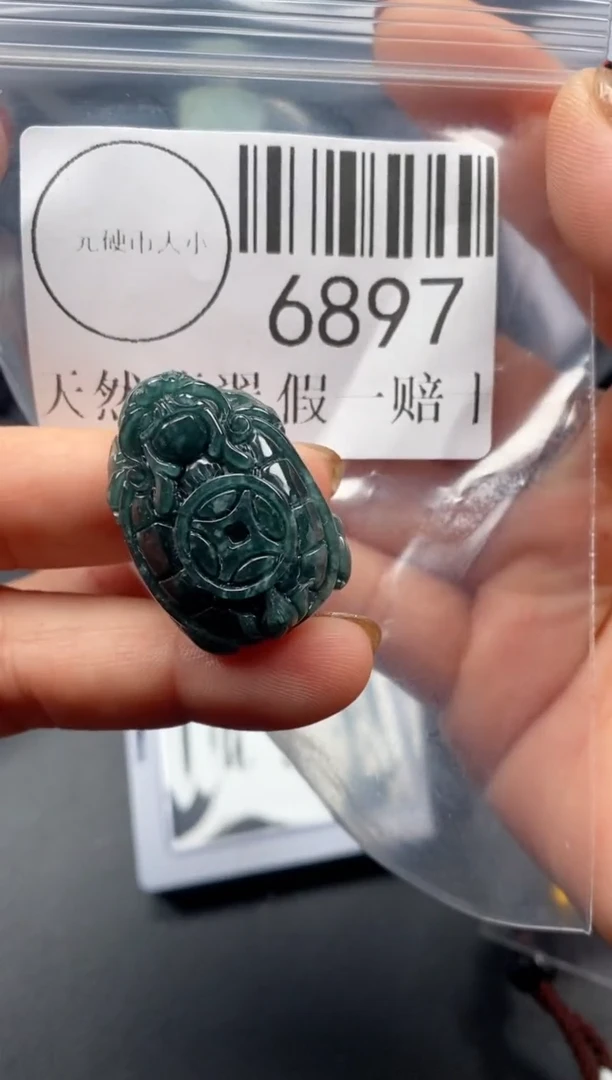 吊坠(不含链)未镶嵌翡翠6897