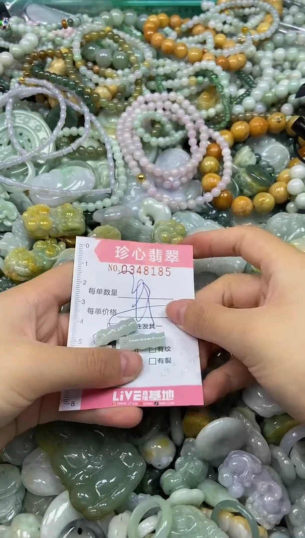 颈饰未镶嵌翡翠闪购0348185多样性发其一