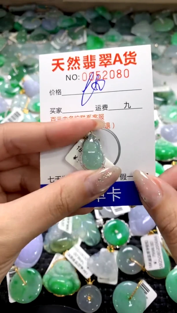 颈饰18K金镶嵌翡翠1111111111111111