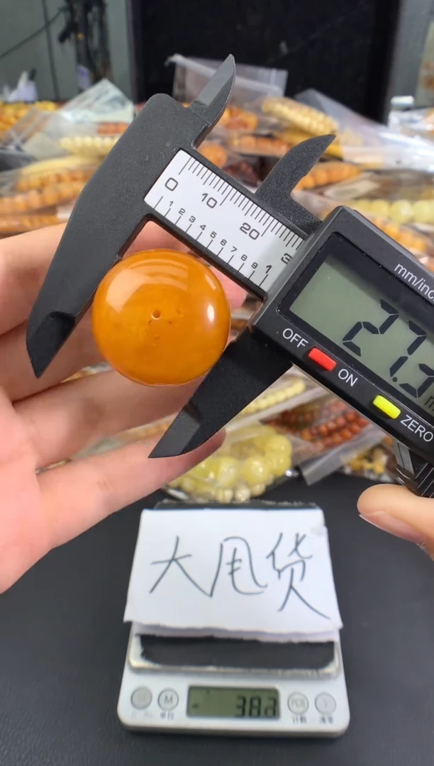 蜜蜡未镶嵌珠宝奇石1
