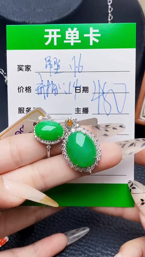 银S925镶嵌戒指翡翠7080