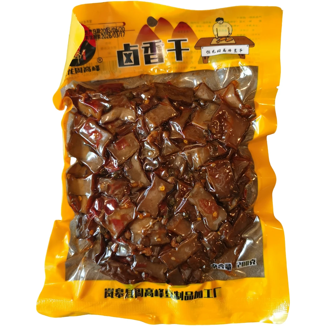 岚皋卤香干休闲小零食开袋即食