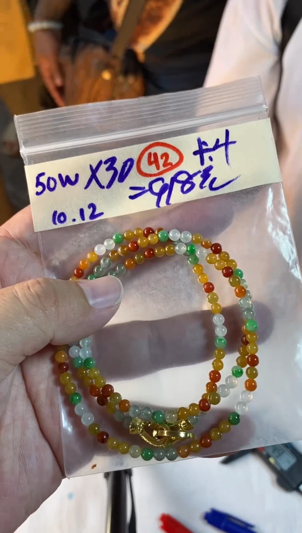 未镶嵌定制翡翠天然缅甸翡翠