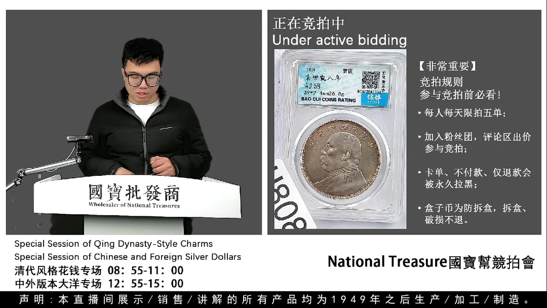 瓷片d****e源头批发商直播间H808