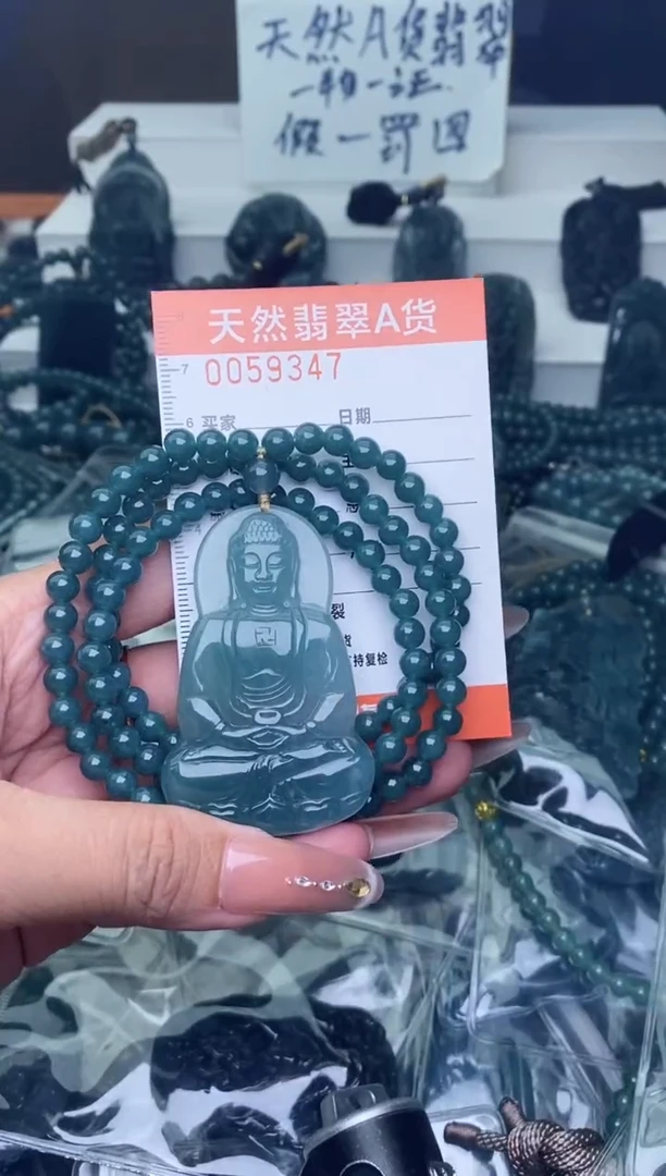 翡翠未镶嵌颈饰