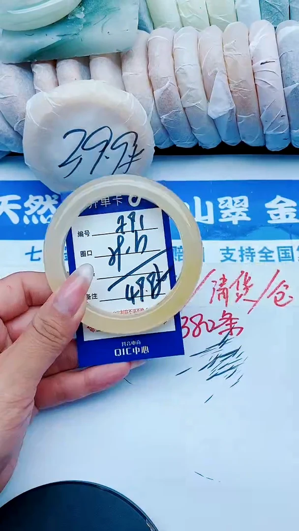 未镶嵌手镯石英质玉E91+59-660