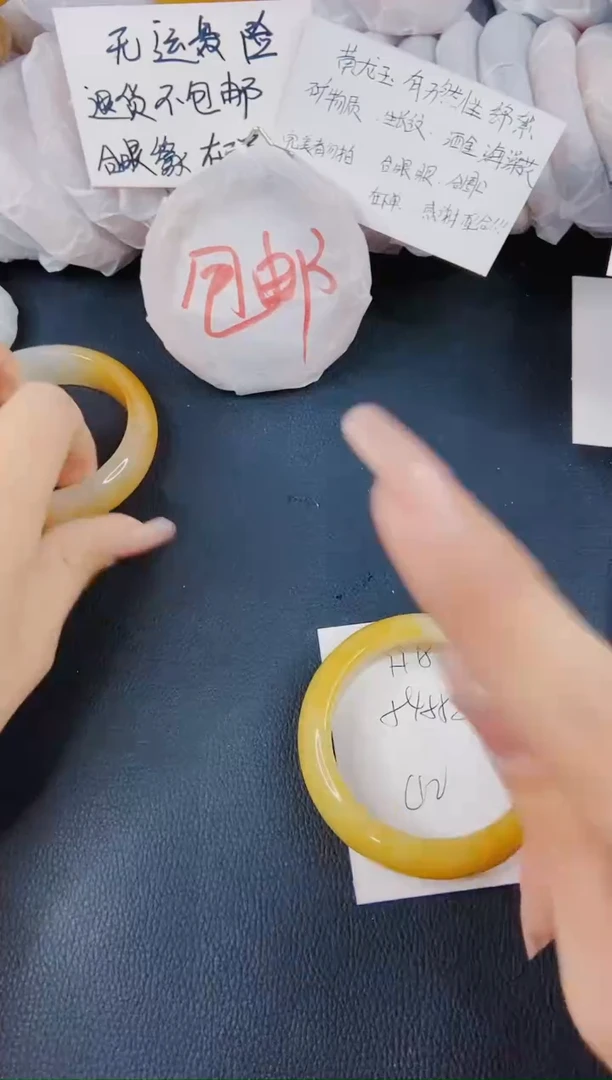 【闪购商品】石英质玉手镯未镶嵌H186-54/55