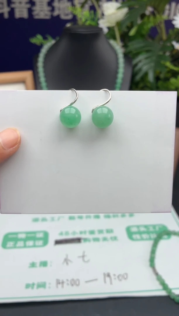 石英质玉未镶嵌耳饰非洲翠耳钩
