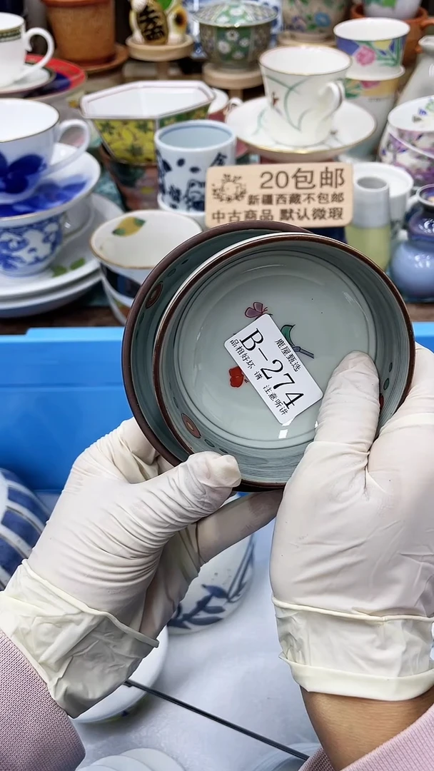 【闪购商品】274满20发货！一枪优先！