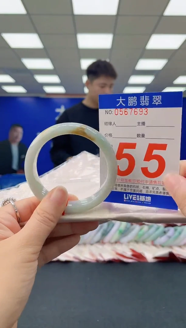 未镶嵌手镯翡翠AAAAAAAAAA