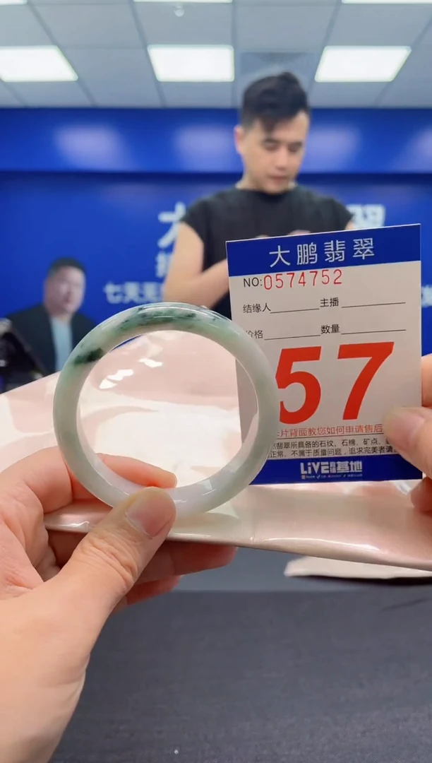 翡翠手镯未镶嵌AAAAAAAAA