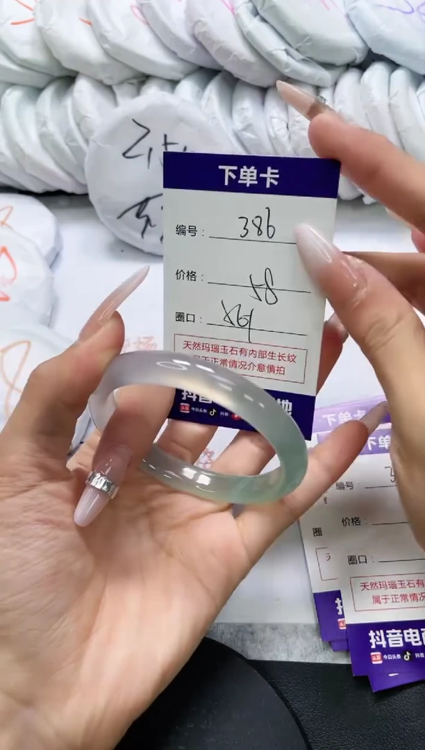 未镶嵌手镯玛瑙/玉髓386