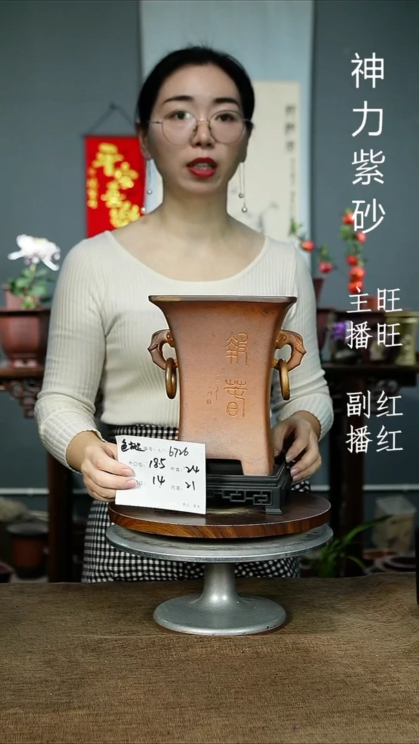 紫砂花盆6726+S紫砂花盆紫砂