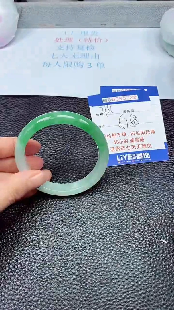 饰品拍下以实物为准65728