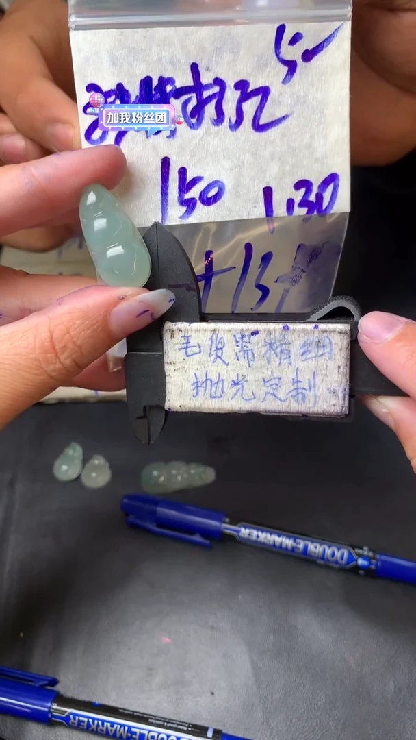 【闪购商品】定制翡翠未镶嵌毛货需抛光多样性拍一发一