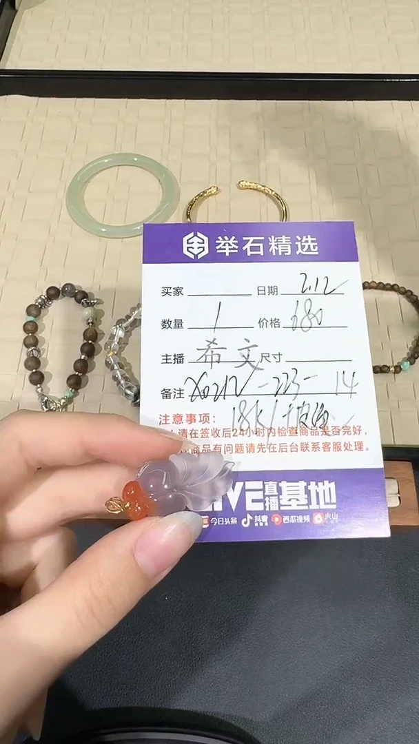 【闪购商品】南红玛瑙吊坠18K金镶嵌X0212-223-14/18k