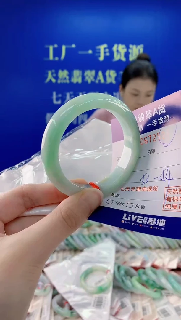 未镶嵌手镯翡翠27