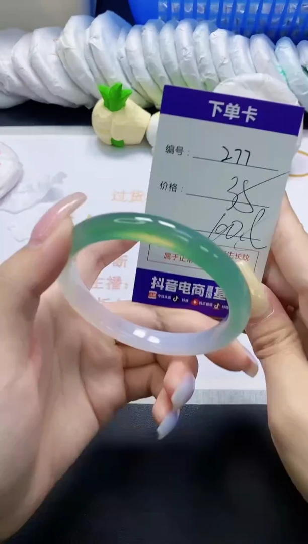 手镯玛瑙/玉髓未镶嵌277