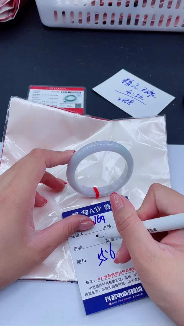 未镶嵌手镯翡翠388