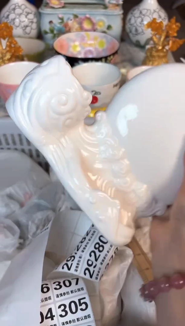 瓷片267默认微瑕15包邮库存1件