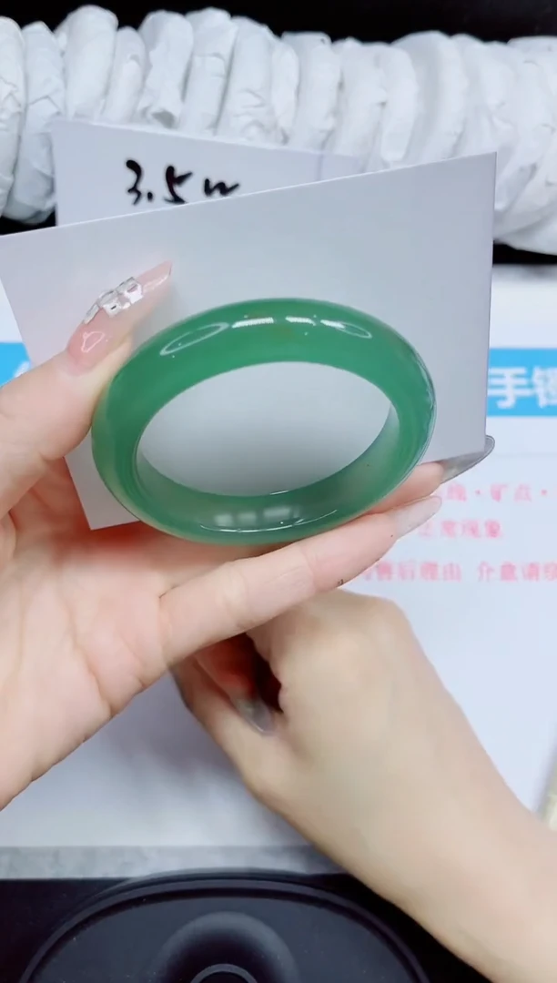 石英质玉手镯未镶嵌339.