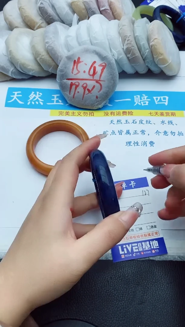 【闪购商品】石英质玉手镯未镶嵌127+55/56