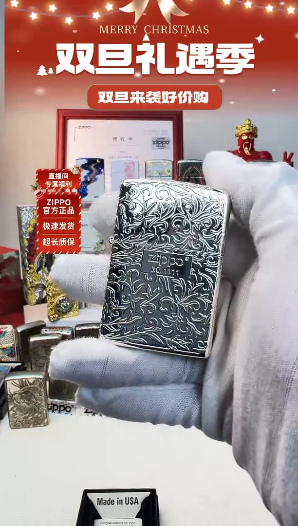 铜包银常规五面唐草