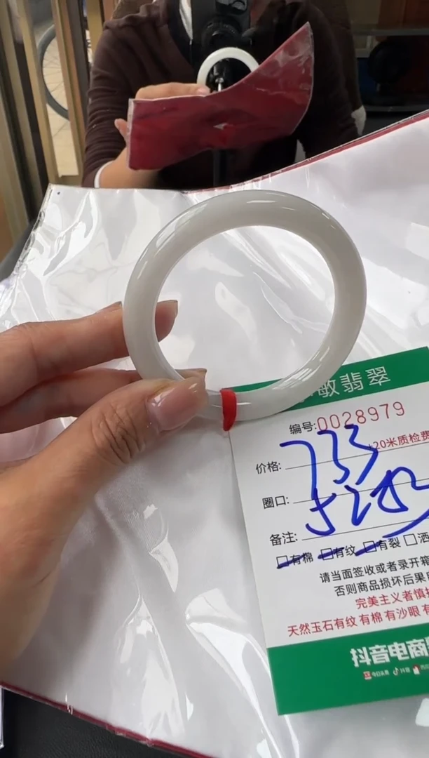 未镶嵌手镯翡翠A货手镯