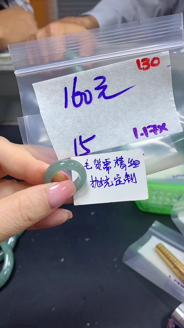 【闪购商品】定制翡翠未镶嵌毛货需精细抛光130多样挂件+160元