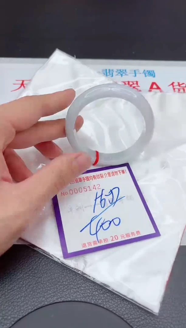【闪购商品】翡翠手镯未镶嵌11111111111111