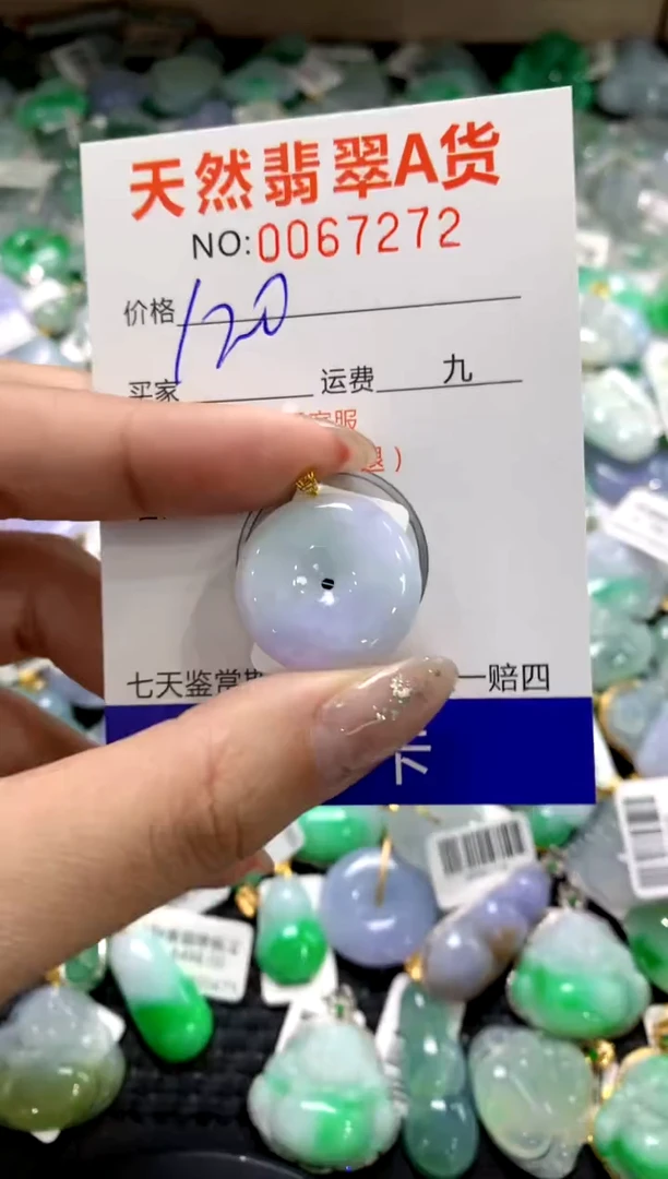 颈饰18K金镶嵌翡翠1111111111111111