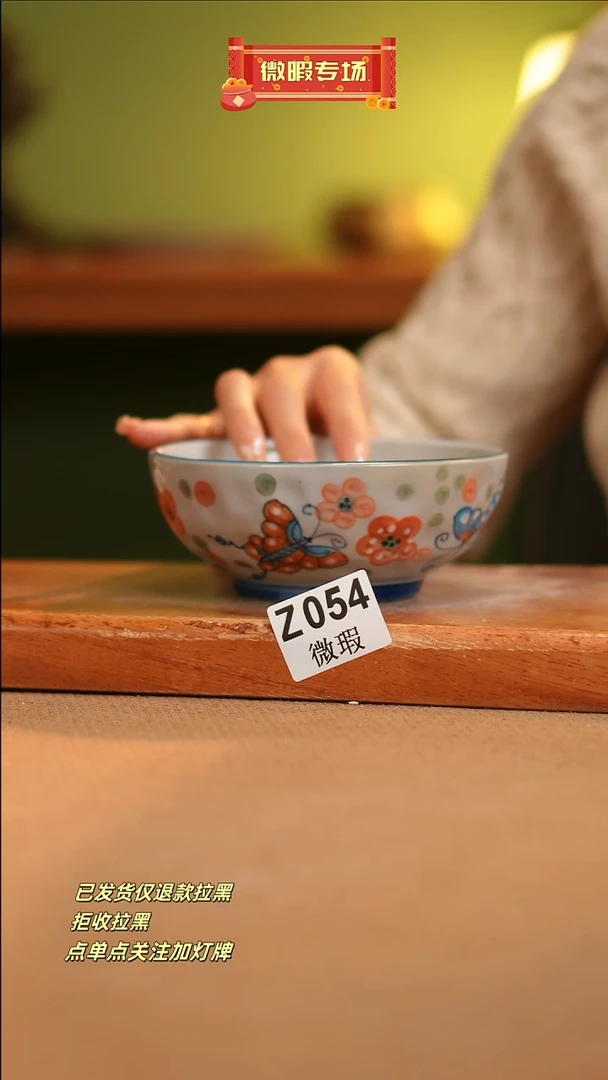 【闪购商品】其他WZ054窑林瓷业瓷器