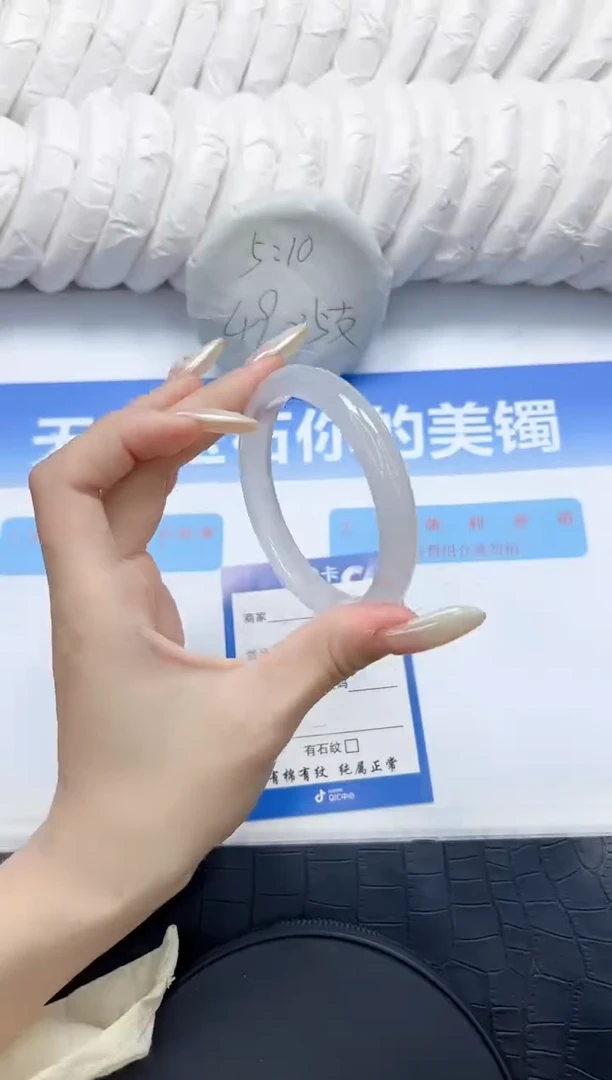 石英质玉手镯未镶嵌13-56