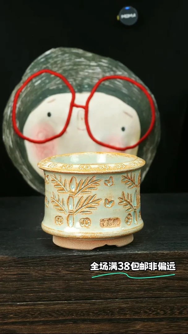 七里烧默认微瑕9-19-208-8