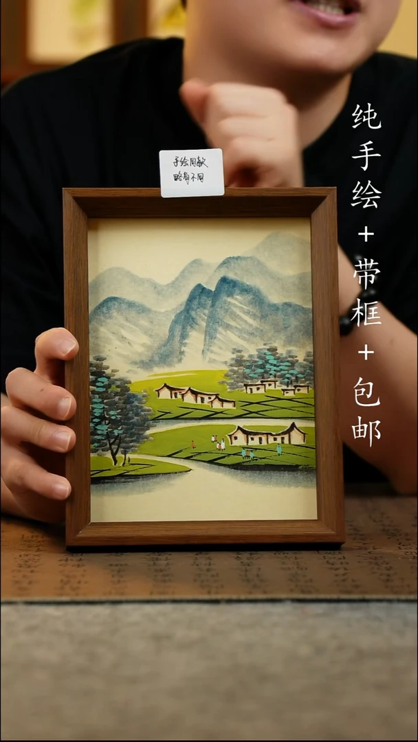 国画纯手绘国风国画17*23