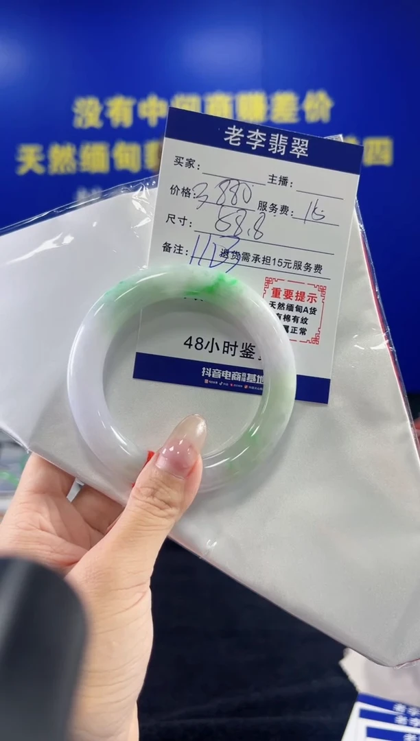 翡翠手镯未镶嵌翡翠手镯单样发一143