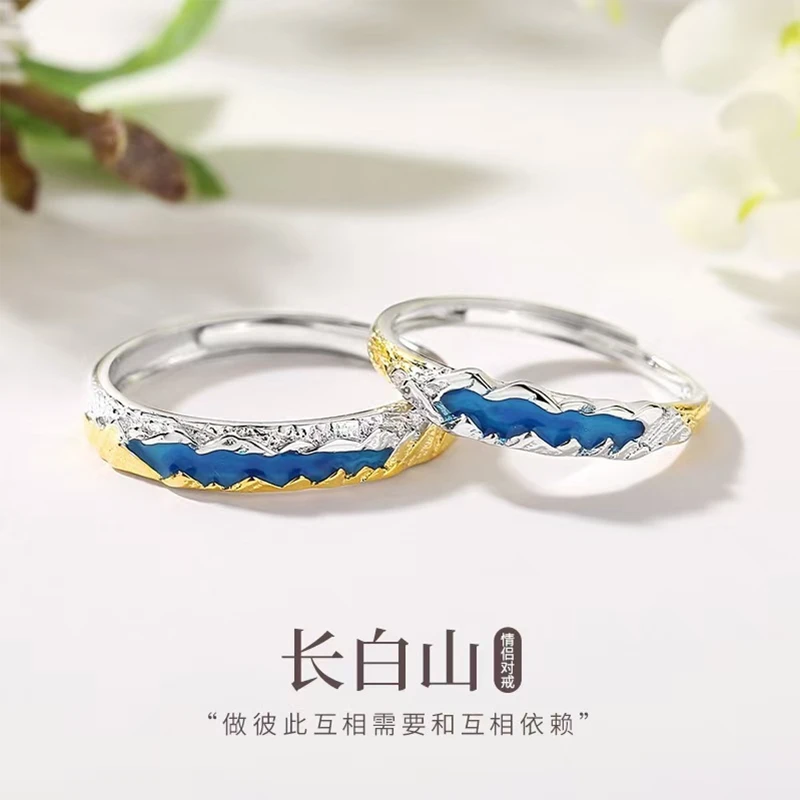 925银珐琅戒指 长白之约纪念情侣对戒G160小众珐琅开口戒银戒轻奢