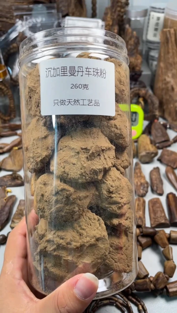 沉香碎屑沉香  加里曼丹 沉香