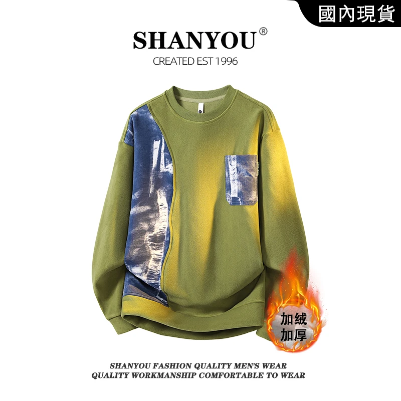 潮牌大码圆领卫衣男秋冬新款双面奥粒绒渐变拼色长袖加绒加厚上衣