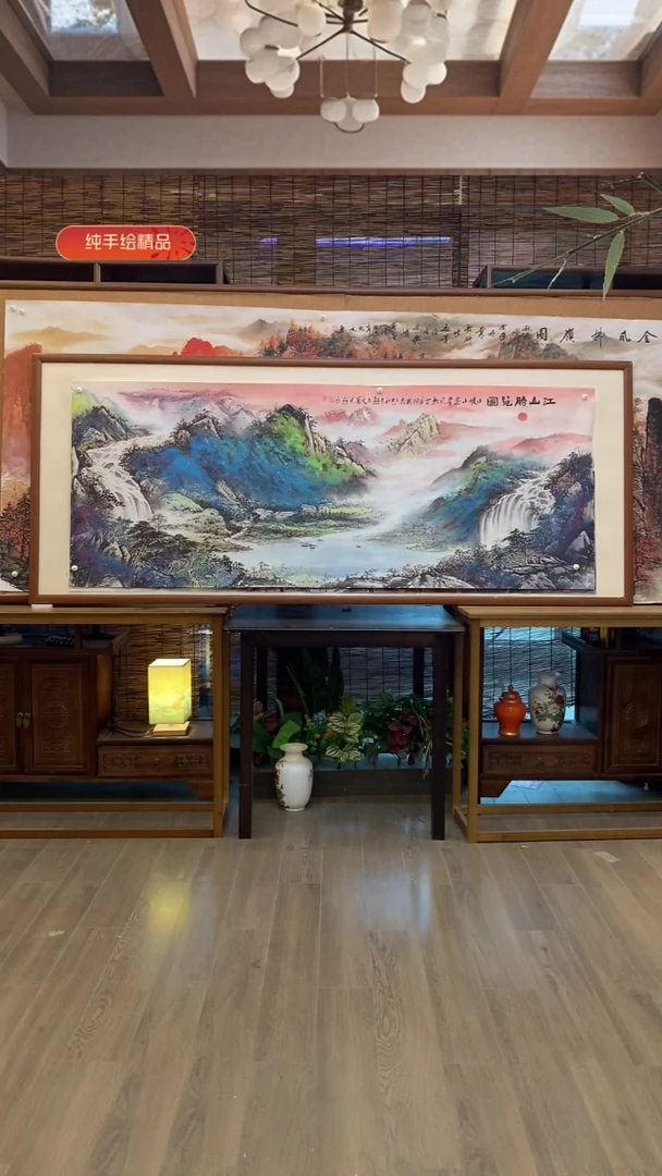 国画A***n国画纯手绘纯实木205*85cm