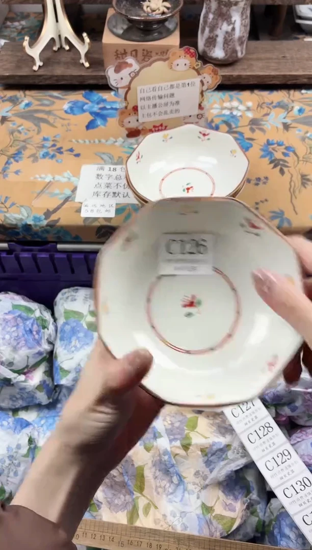 瓷片L****?                C126