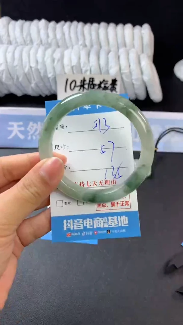 【闪购商品】石英质玉手镯未镶嵌A513