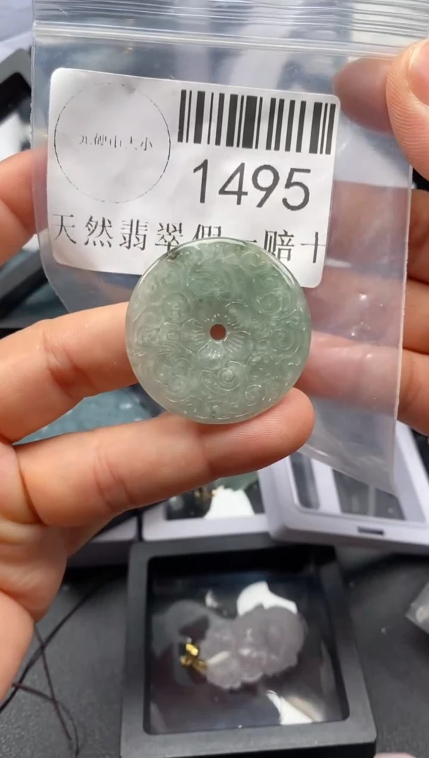 翡翠未镶嵌吊坠(不含链)1495