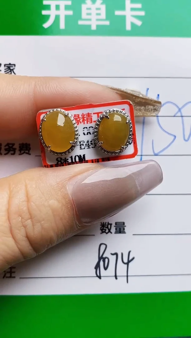 银S925镶嵌戒指翡翠8074